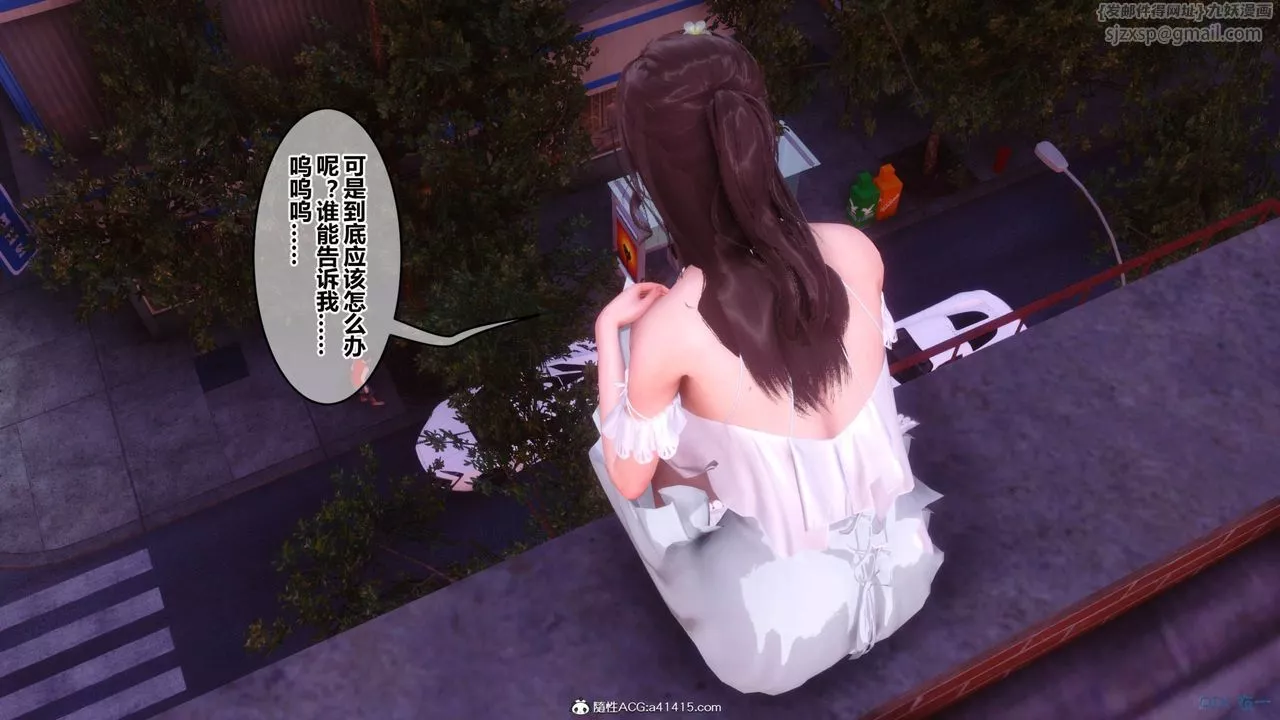 [3D]秘密高清無碼版[3D]秘密番外-陈梦雪篇11