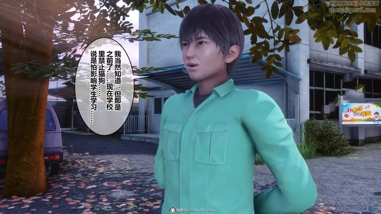 [3D]秘密高清無碼版[3D]秘密番外-陈梦雪篇11