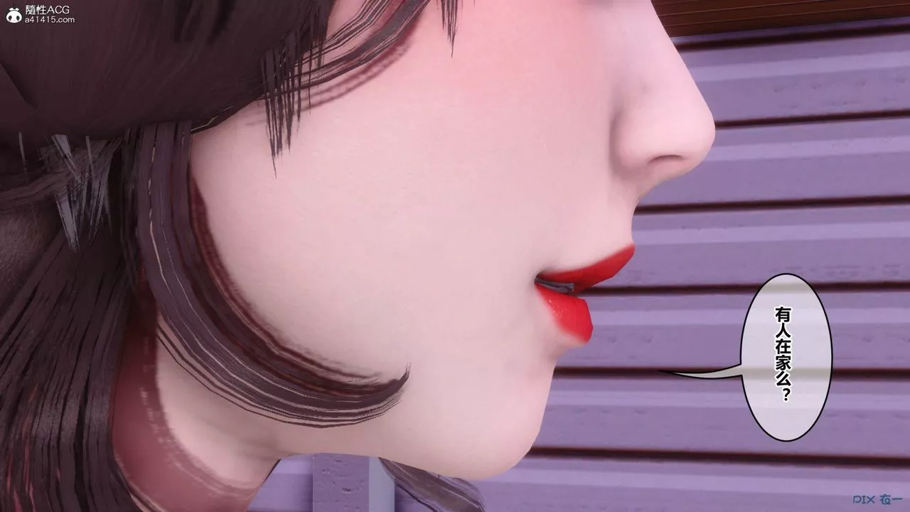 [3D]秘密高清無碼版[3D]秘密番外-陈梦雪篇11