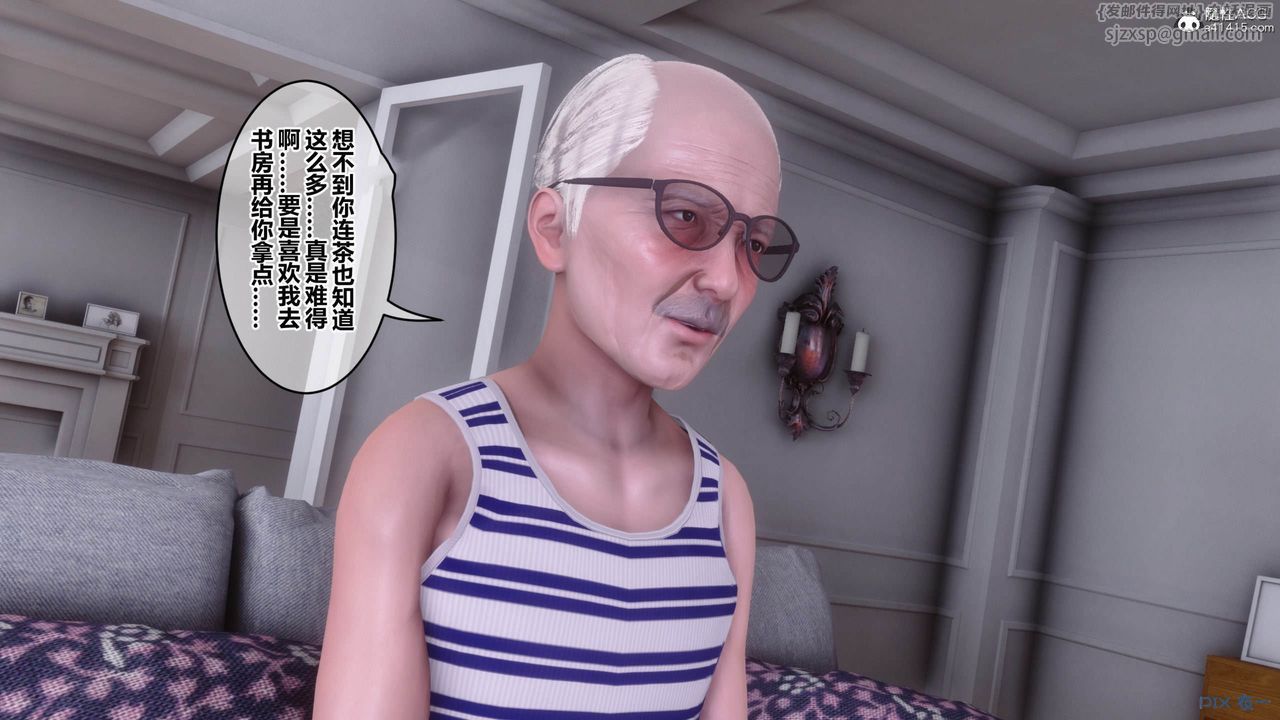 [3D]秘密高清無碼版[3D]秘密番外-陈梦雪篇11