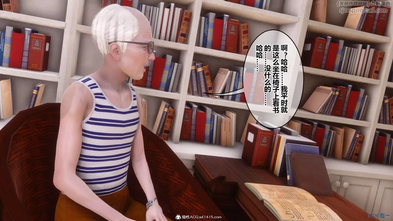[3D]秘密高清無碼版[3D]秘密番外-陈梦雪篇11