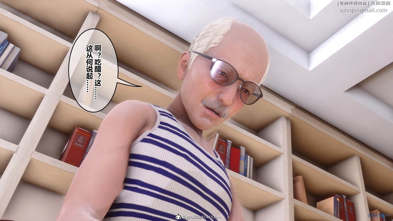 [3D]秘密高清无码版[3D]秘密番外-陈梦雪篇12