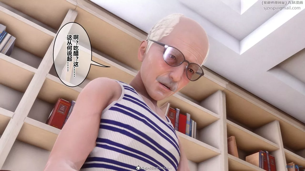 [3D]秘密高清無碼版[3D]秘密番外-陈梦雪篇12