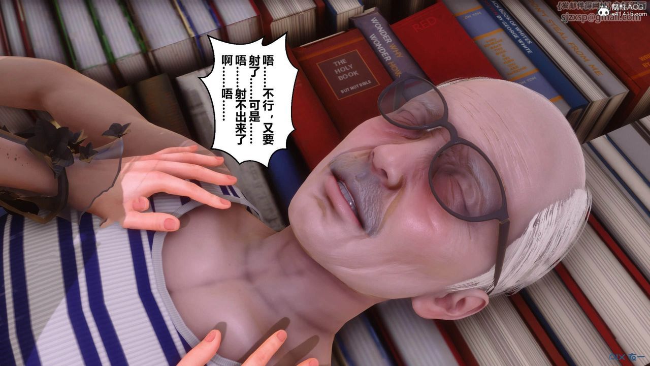 [3D]秘密高清无码版[3D]秘密番外-陈梦雪篇12