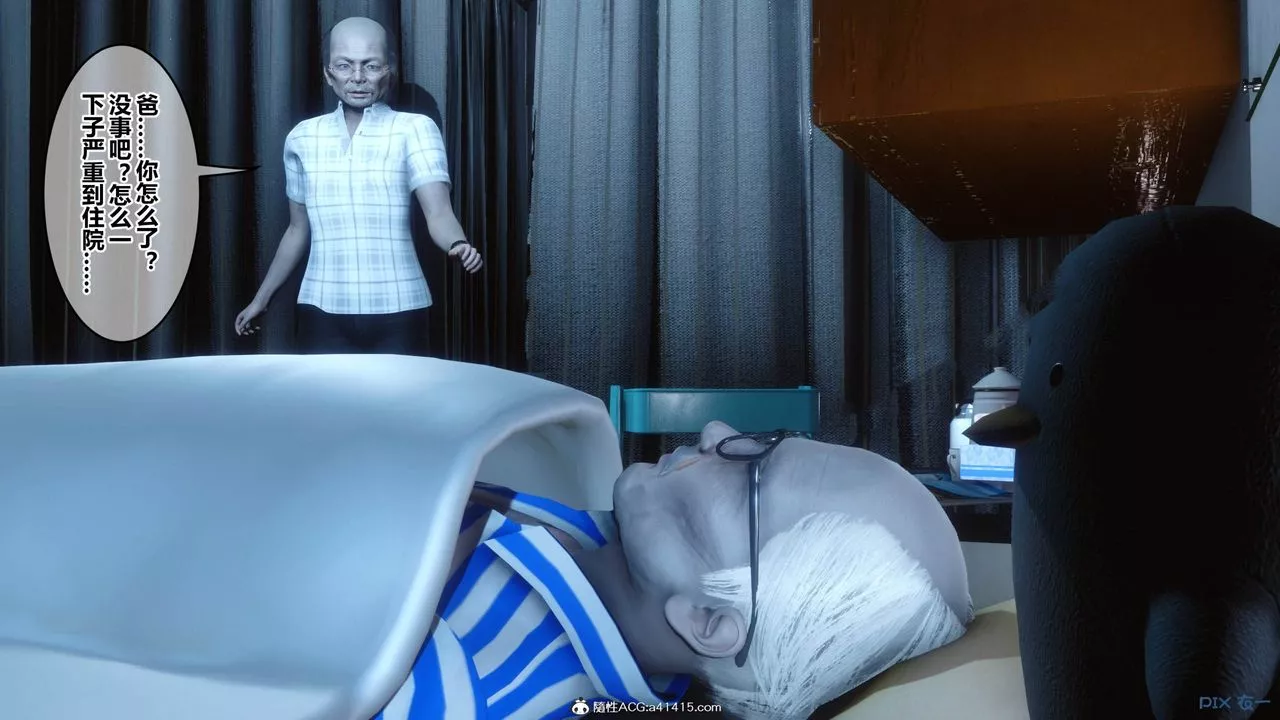 [3D]秘密高清無碼版[3D]秘密番外-陈梦雪篇12