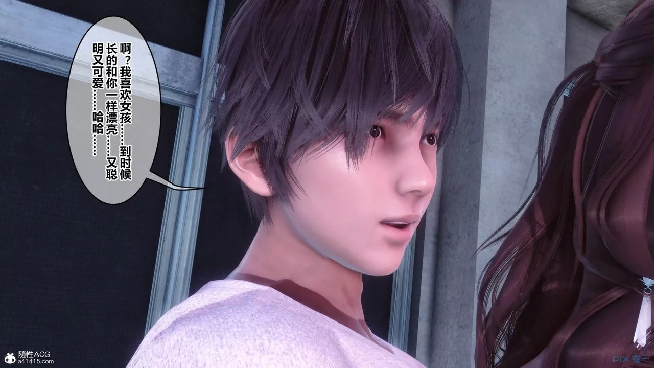 [3D]秘密高清無碼版[3D]秘密番外-陈梦雪篇12