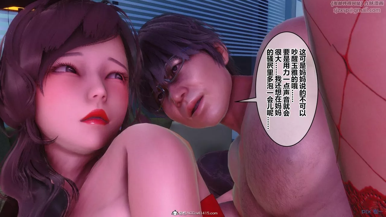 [3D]秘密高清無碼版彩蛋