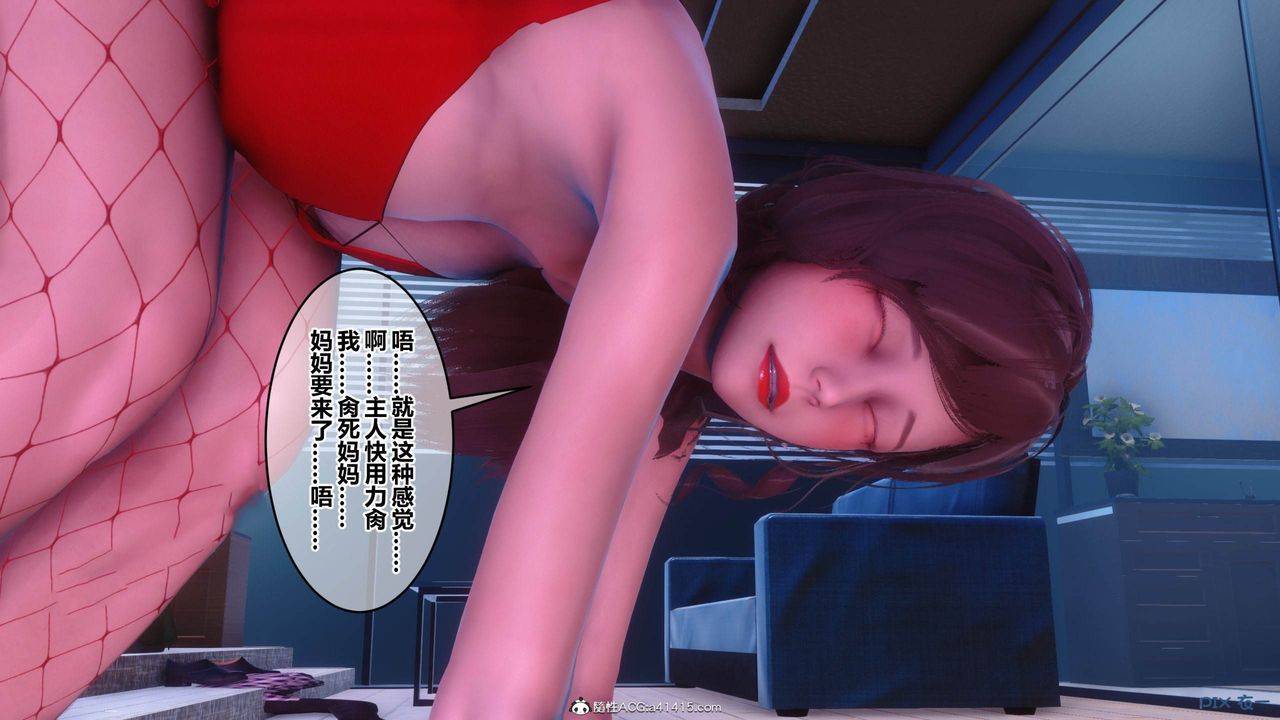 [3D]秘密高清無碼版彩蛋