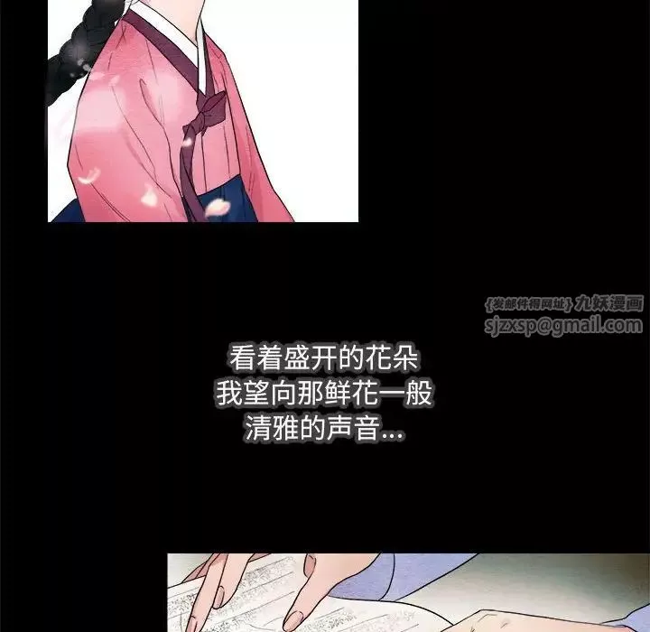 狂眼第1話