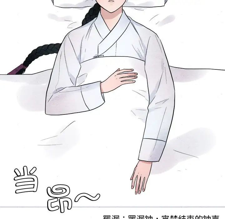 狂眼第1话