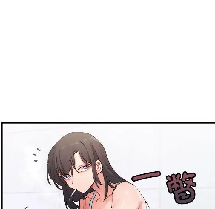 微妙关系第1话
