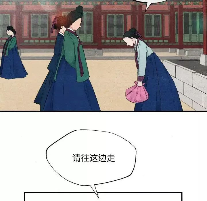 狂眼第1話