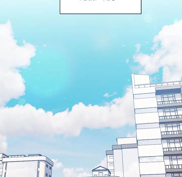 微妙关系第1话
