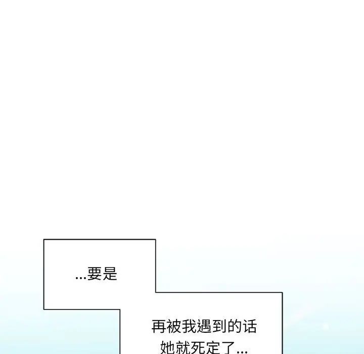 微妙关系第1话