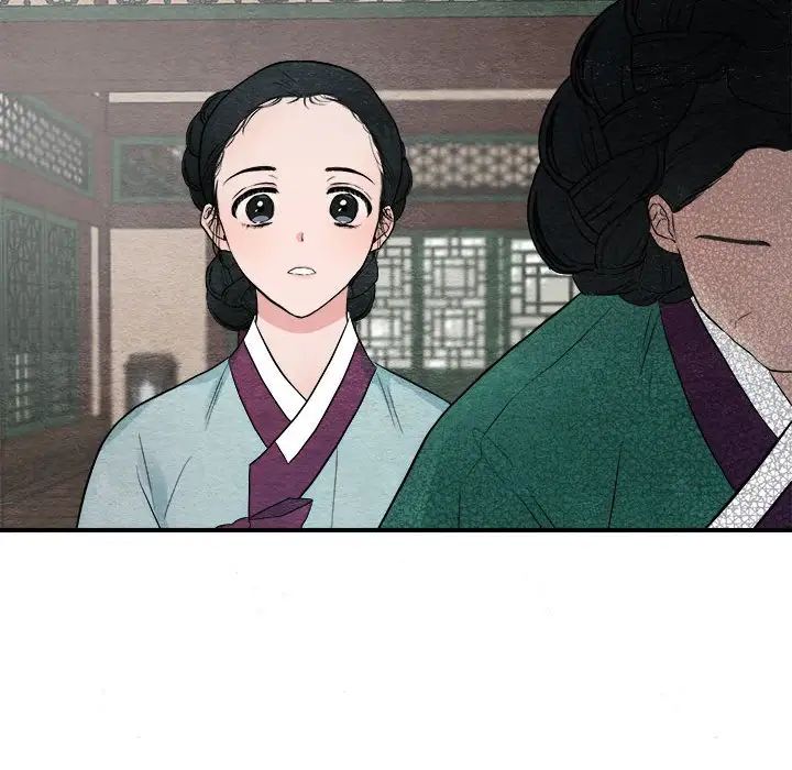 狂眼第1話