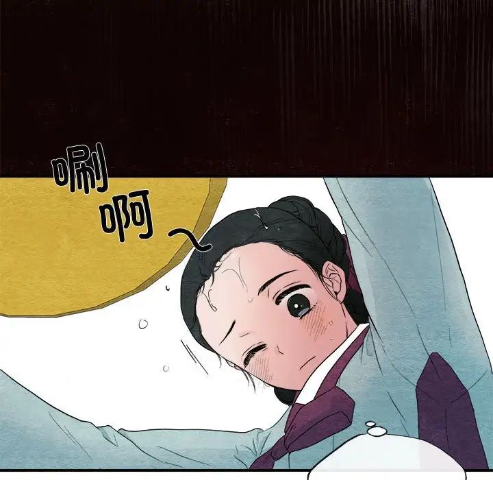 狂眼第1话