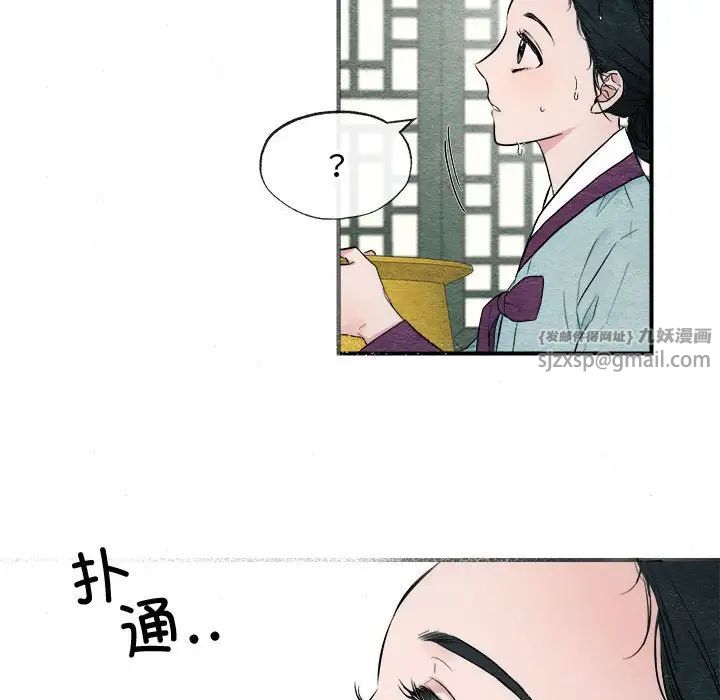 狂眼第1话