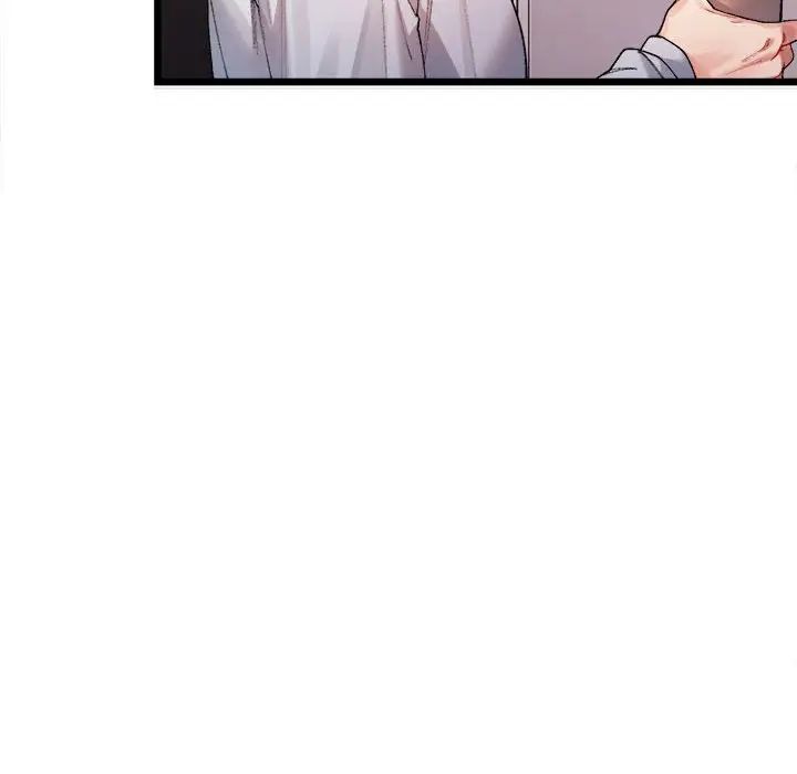 微妙关系第1话