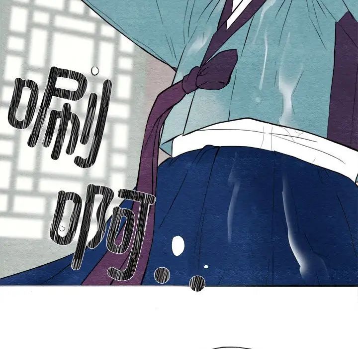狂眼第1话