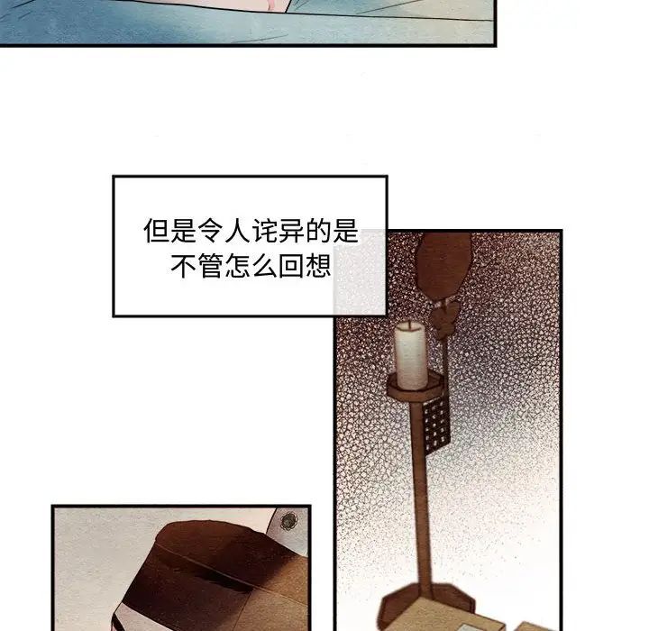 狂眼第1话