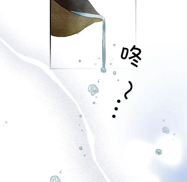 狂眼第2话
