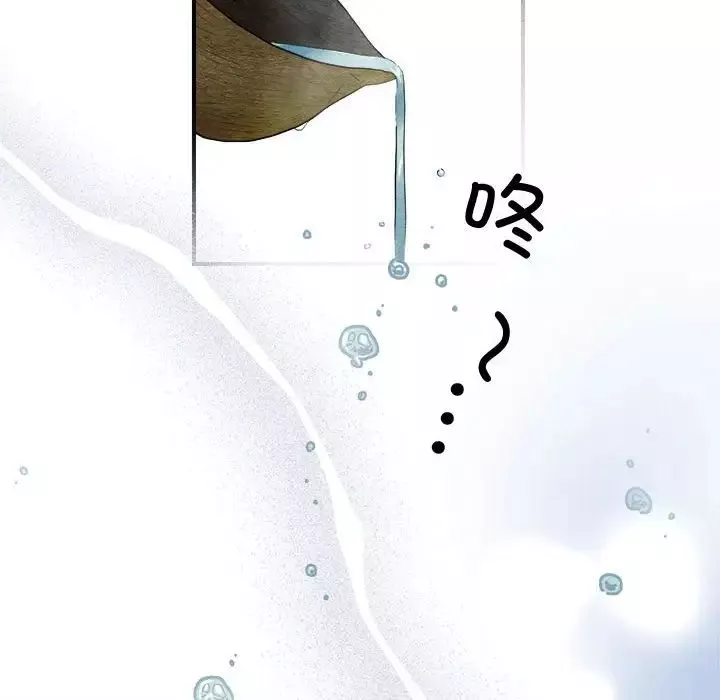 狂眼第2話