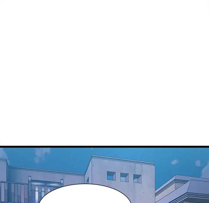 微妙关系第2話