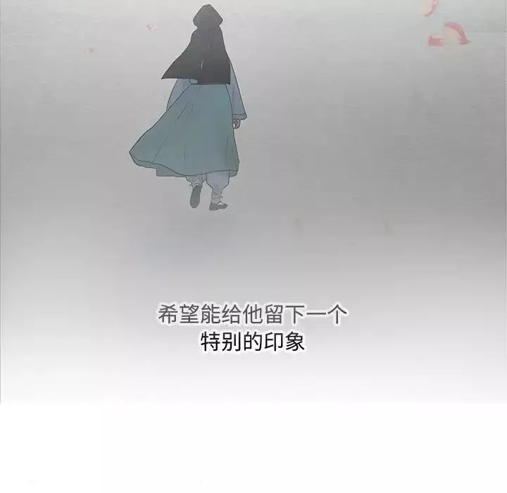 狂眼第2話