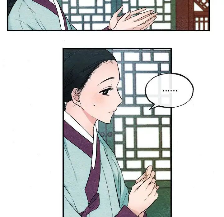 狂眼第2話
