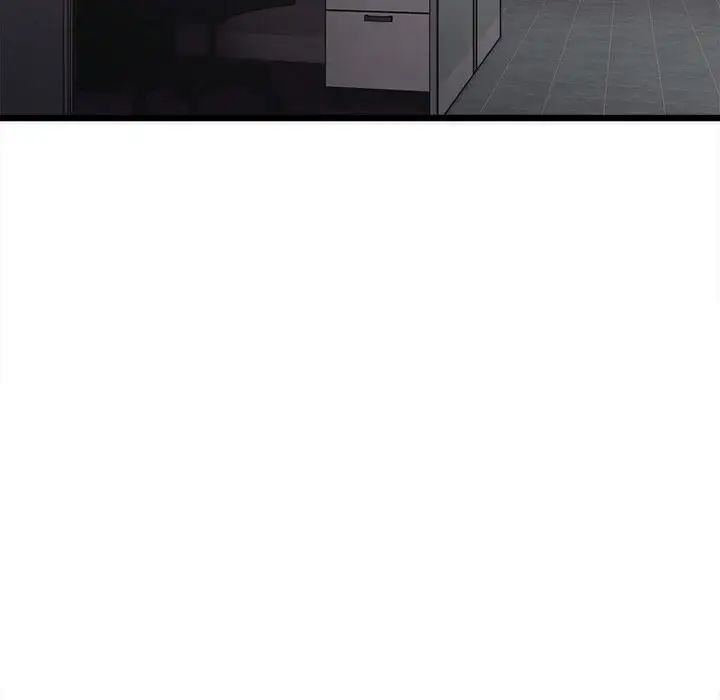 微妙关系第2話