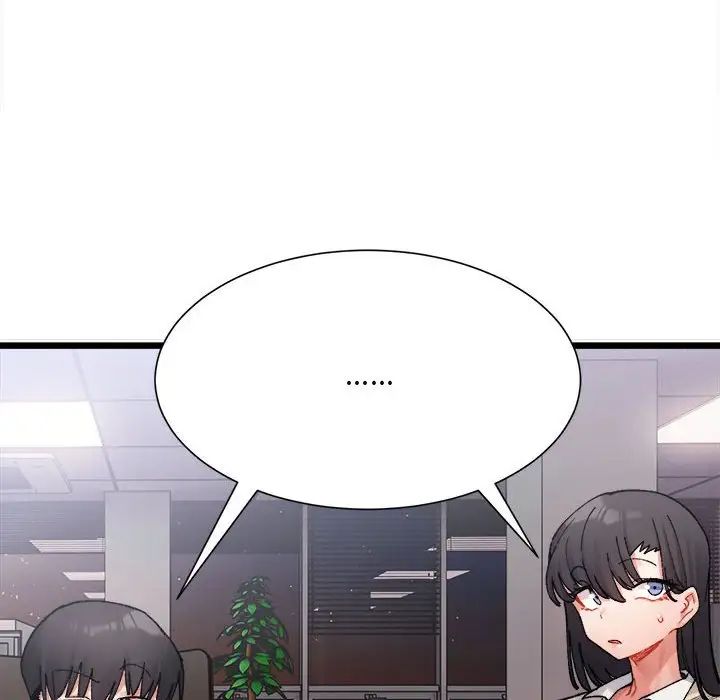 微妙关系第2話