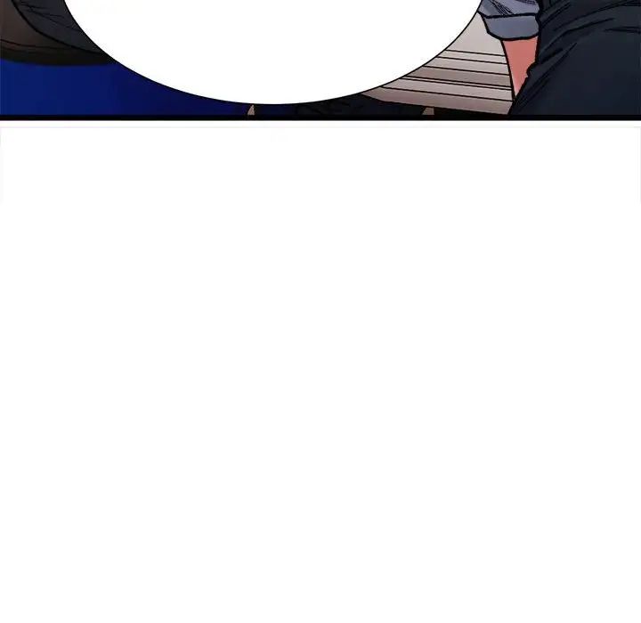 微妙关系第2话