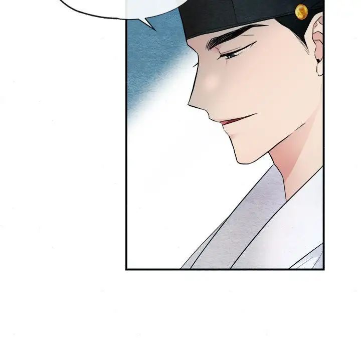 狂眼第3话