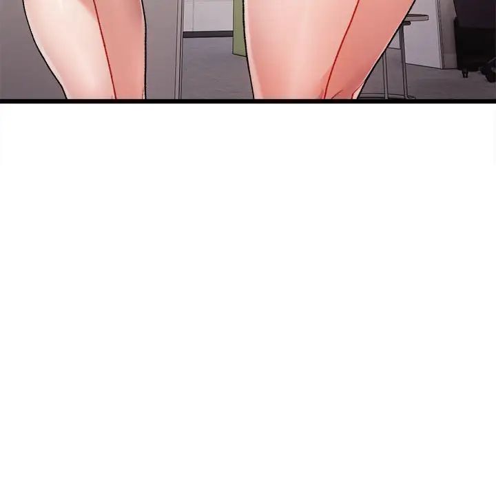 微妙关系第3话