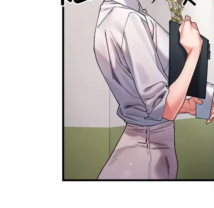 微妙关系第3话