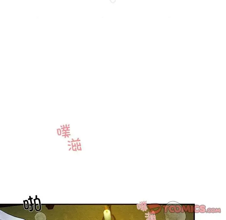 狂眼第3話