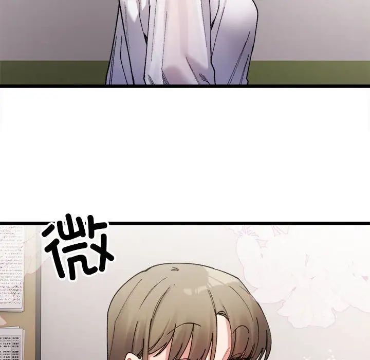 微妙关系第3话