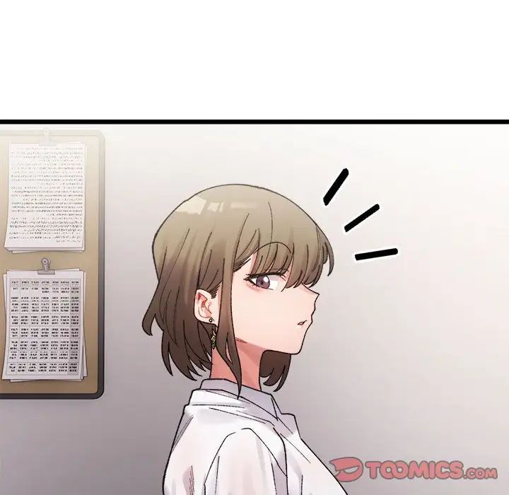 微妙关系第3话