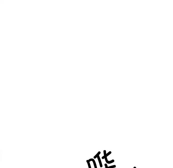 微妙关系第3话