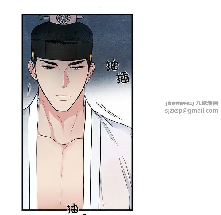 狂眼第3话