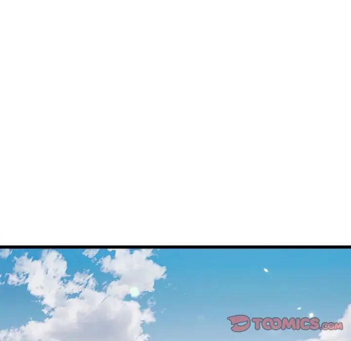 微妙关系第3话