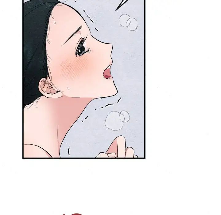 狂眼第3话