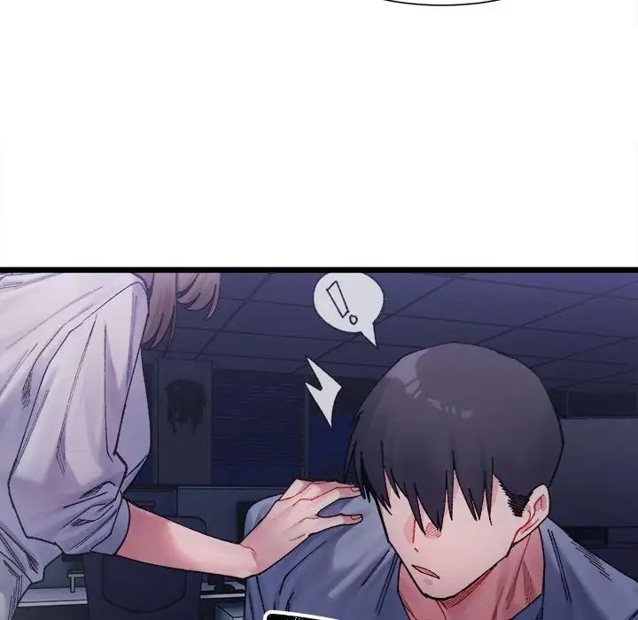 微妙关系第3话