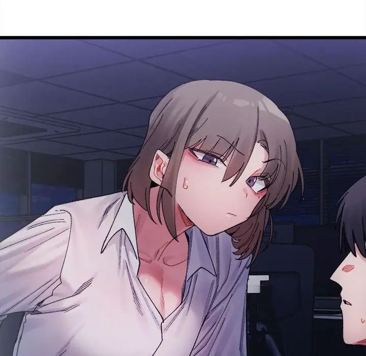 微妙关系第3话