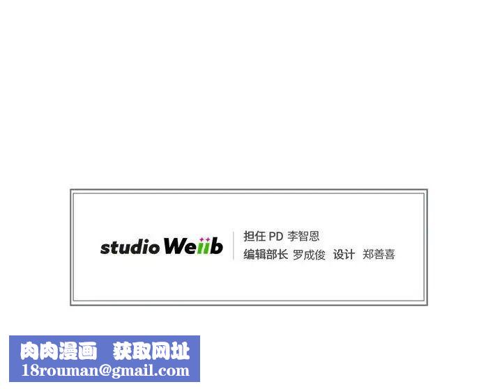 狂眼第3话