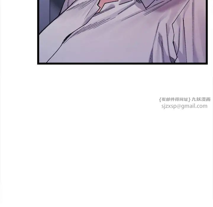 微妙关系第4话