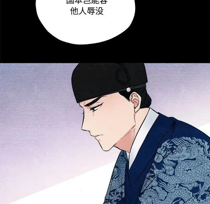 狂眼第4话