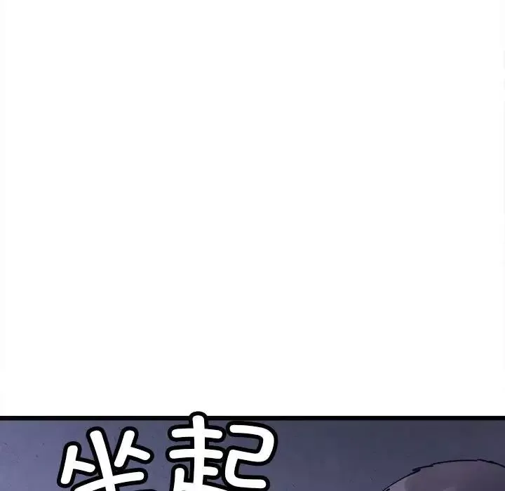 微妙关系第4話