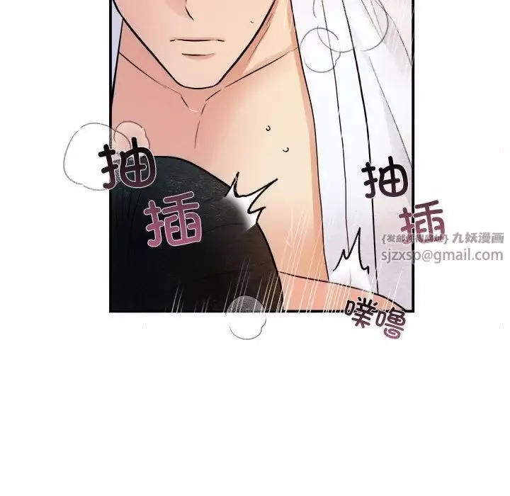 狂眼第4話