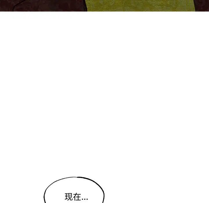 狂眼第4话